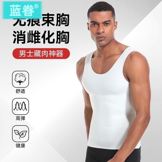 The striking thigh-fitting underwear hides the flesh artifact of men's third-generation sports body shaping suit men's tights and vests corset
The striking thigh-fitting underwear hides the flesh artifact of men's third-generation sports body shaping suit men's tights and vests corset