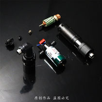 Chilli speed 1500 electric batch accessories 2500 rotor housing elbow motor clutch carbon brush torsion power cord