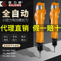 Original fitted chic speed BSD-3000 electric batch 3200 electric screwdriver 3300 Byspeed di small torque electric screwdrivers