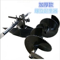 Micro-Tiller Screw Ridger Rotovator Tobacco Ridger of tobacco ridger Ditcher Spiral Riddling Knife