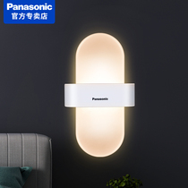 Panasonic led wall lamp personality creative hotel room headroom headroom Bedroom Hallway Wall wall lamp Lighting