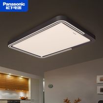 Panasonic living room suction ceiling lamp Jane Confucianism modern minimalist round bedroom light main sleeper large room small hall led lamp