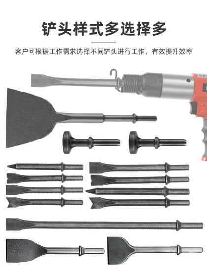 150 공압 삽 망치 픽 19250 스팀 삽 에어 삽 평면 해머 헤드 헤드 스프링 헤드 연장 큰 플랫 삽 액세서리 150 공압 삽 망치 픽 19250 스팀 삽 에어 삽 평면 해머 헤드 헤드 스프링 헤드 연장 큰 플랫 삽 액세서리