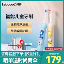 (Official genuine )Hua is a wise choice and it is a smart toothbrush for intelligent children Efficient and interactive teaching induction charging toothbrush