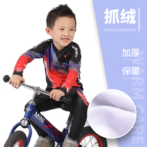 LB children self-balancing vehicle riding clothes lun hua fu racing suit autumn and winter men fleece long sleeve installed can be customized