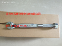 Original dress KANON MIDDLE VILLAGE N50HYK N50HYK N100HYK N200HYK N200HYK ACTIVE OPENING TORQUE WRENCH