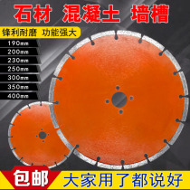 Diamond saw blade 190 200 230 250 300 350 400 road piece Stone concrete cutting piece