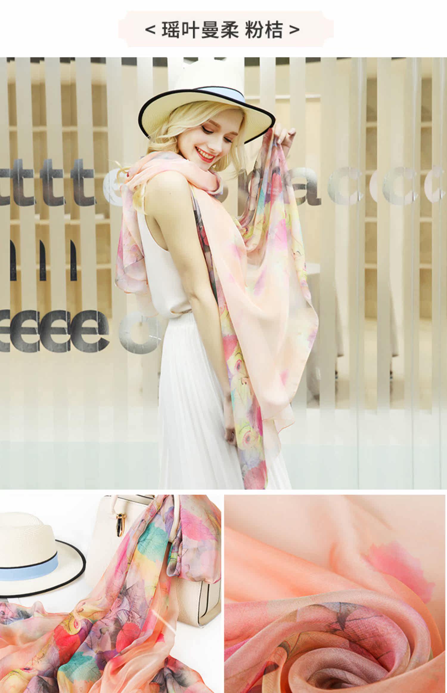 夏季薄款妈妈款防晒时尚百变纱巾裙子半身