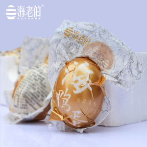 【A级】海老伯特大海鸭蛋70-80gx10枚广西北海钦州北部湾咸鸭蛋
