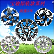 15 inch Baojun 630 310 610 gốc hợp kim nhôm bánh xe 16 inch 510 730 vòng thép 17 inch 560 brand new