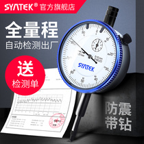 syntek Hand Scale 0-3-5-10-20-25-30mm High Precision Shock Indicator 0 01mm