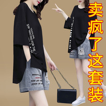 European station large size denim wide leg shorts set women summer 2021 new fashion Leisure Age Cover meat two pieces