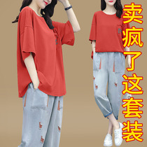 2021 New Korean fashion trend loose thin denim ankle-length pants casual suit female summer air two-piece