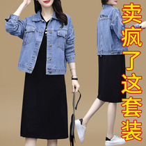 Big code womens clothing autumn clothing new foreign air display slim denim jacket not even clot dress slightly fatter sister minus age fashion two sets