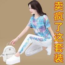 Summer sports suit women loose Korean trend short sleeve trousers printed thin foreign-style ice silk casual two-piece set