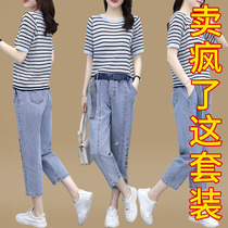 Special size womens summer New Fashion Net red suit fat sister slim hole denim ankle-length pants two-piece set