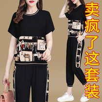 2021 new sports suit women Summer Tide brand fashion loose Korean version of thin foreign style casual pants Ice Silk two-piece set