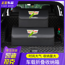 Cadillac storage box ATSL XTS XT4XT5 CT5XT6 folding and finishing car trunk storage box