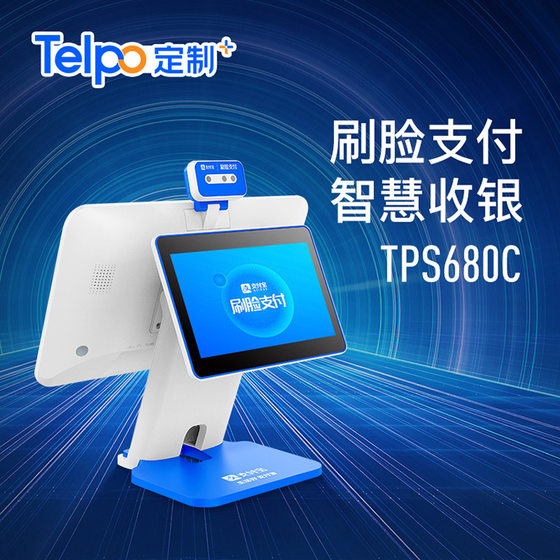 Tianbo Supermarket 편의점 소매 스마트 금전 등록 15.6 인치 얼굴 스캐닝 지불 레지스터 TPS680C Tianbo Supermarket 편의점 소매 스마트 금전 등록 15.6 인치 얼굴 스캐닝 지불 레지스터 TPS680C