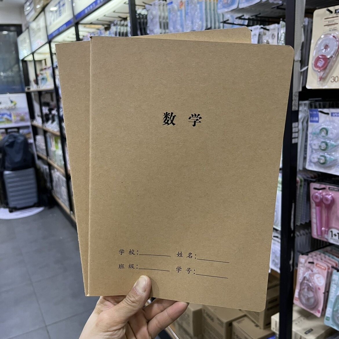 凯得晟16k80型牛皮数学本36页横线数学本b5缝线学生车线本10本