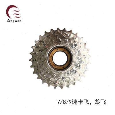 山地车公路车变速盘飞轮 山地车公路车变速盘飞轮 6/7/8/9 卡飞 旋飞 链轮 轮条 轮条 山地车公路车变速盘飞轮 山地车公路车变速盘飞轮 6/7/8/9 卡飞 旋飞 链轮 轮条 轮条