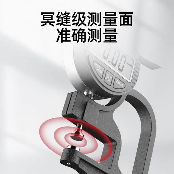 CLZ 테스트 디지털 두께 게이지 0.001mm 종이 필름 가죽 두께 미터 높은 정밀 미크론 두께 미터 CLZ 테스트 디지털 두께 게이지 0.001mm 종이 필름 가죽 두께 미터 높은 정밀 미크론 두께 미터