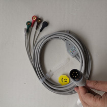 Compatible with Meirui MEC1000MEC2000PM7000PM9000 monitor ECG cable 6-pin 5-guide buckle type
