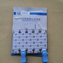 Electrocardiogram Clip Electrode Electromyography Electrode Bag 100 Pieces