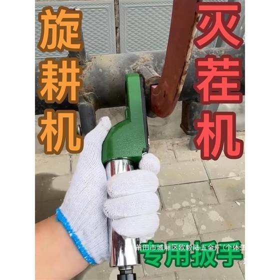 Manufacturer wrench electric wrench pneumatic air cannon machine blade tool drives stubble-killing right angle rotary tiller disassembly
Manufacturer wrench electric wrench pneumatic air cannon machine blade tool drives stubble-killing right angle rotary tiller disassembly