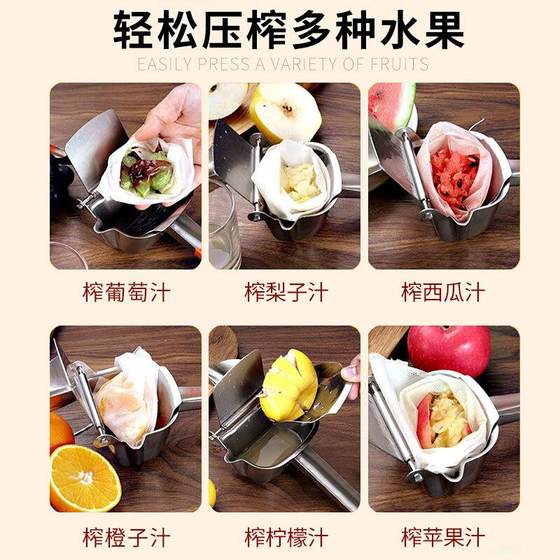 Yuanfang Manual Juice Press 304 스테인레스 스틸 과일 및 채소 오렌지 주스 Juicer Small Hand Juice Press Manufacturer Yuanfang Manual Juice Press 304 스테인레스 스틸 과일 및 채소 오렌지 주스 Juicer Small Hand Juice Press Manufacturer