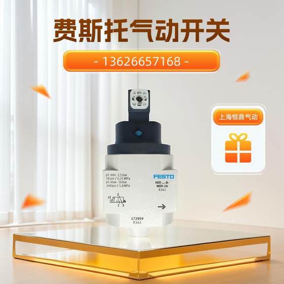 Festo German Switch 밸브 솔레노이드 밸브 172959 그는 e-d-midi-24 브랜드 새로운 배달 수수료 Festo German Switch 밸브 솔레노이드 밸브 172959 그는 e-d-midi-24 브랜드 새로운 배달 수수료