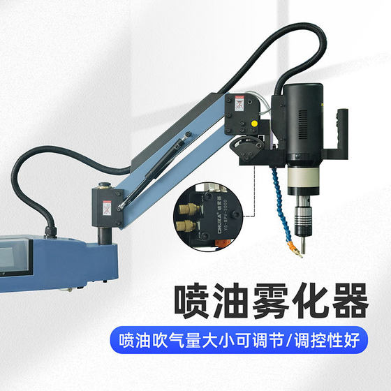 서보 전기 태핑 머신 로커 암 완전 자동 오일 주입 및 공기 블로우 태핑 범용 CNC 스레드 테이핑 머신 M3-M48 서보 전기 태핑 머신 로커 암 완전 자동 오일 주입 및 공기 블로우 태핑 범용 CNC 스레드 테이핑 머신 M3-M48