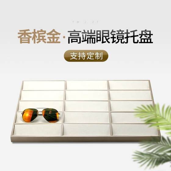 Glasses shop hot -selling paint slim down pallet display rack display rack glasses to collect shelves sunglasses sunglasses props Glasses shop hot -selling paint slim down pallet display rack display rack glasses to collect shelves sunglasses sunglasses props