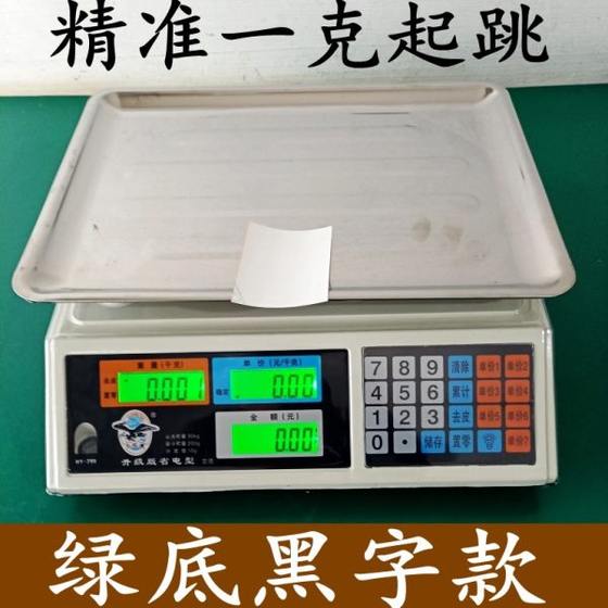 Dahongying Electronics 클레임 상업적 정밀 가격 규모 30kg kg 가정용 채소 스톨 스페셜 전자 규모 규모 Dahongying Electronics 클레임 상업적 정밀 가격 규모 30kg kg 가정용 채소 스톨 스페셜 전자 규모 규모