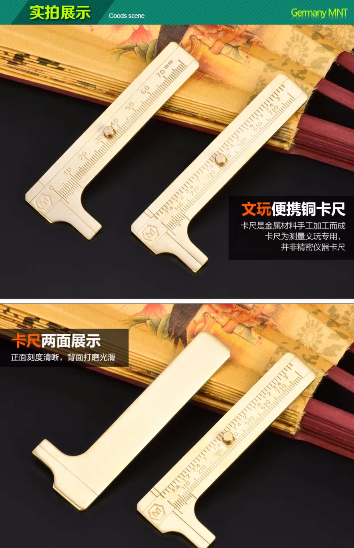 德国美耐特®全铜卡尺高精度 测量文玩佛珠迷你游标卡尺工具新品_7