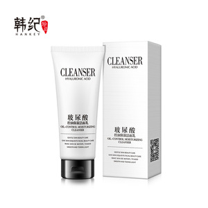 小红书推荐100g玻尿酸洁面乳控油保湿补水提拉紧致洗面奶收缩毛孔