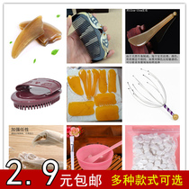 Gua sha plate natural horn whole body universal meridian face eye tendon pull rod Facial beauty thin legs special female