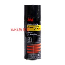 3M imported 77 spray adhesive multipurpose transparent glue spray type strong stick 305g car ceiling glue