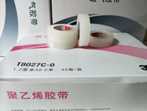 3M breathable adhesive tape T8027C-0 infusion catheter fixed adhesive tape polyethylene adhesive tape transparent