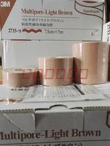 3M Hospital dedicated breathable rubberized fabric complexion 2733 Gastrotube nasal feeding tube Nasal Membrane Pressurized Fixed Adhesive Tape