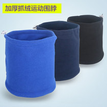 Double-layer plus velvet thickened warm fleece scarf multifunctional mens and womens bicycle riding hat mask winter