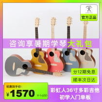 Rainbow Guitar 36-inch Single Board Guitar Beginners Boys and Girls Travel Piano Portable Folk Music Box Face Sheet