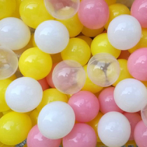 Ocean ball batch ball pool wave color ball children naughty Fort non-toxic and tasteless baby baby kindergarten toy