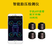 Motorcycle car tire pressure monitor mobile phone Bluetooth APP voice two-wheel electric locomotive wireless tire pressure detection