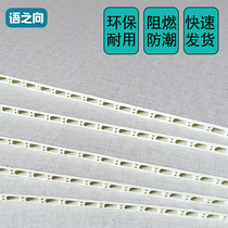 Brief Background Wall Wood Finishes Wood Charcoal Fiber Integrated wall panel Decorative Styling plates Custom Installable