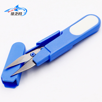 Fishing scissors lead skin scissors small scissors stainless steel metal scissors fishing gear fishing supplies