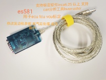 ES581 Compatible with INCA ECU VCU TCU Automotive Calibration Card Tool CAN Bus Analyzer Dual Channel