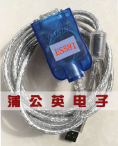 Compatible with ES581 Support INCA software ECU VCU TCU Automotive calibration tool USB to CAN