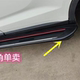 SUV 페달 범용 코너 액세서리 SUV 화려한 개척자 페달 범용 플러그 코너 블랙 플라스틱 헤드 SUV 페달 범용 코너 액세서리 SUV 화려한 개척자 페달 범용 플러그 코너 블랙 플라스틱 헤드