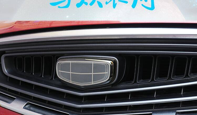 适用于吉利帝豪gl博越嘉际博瑞ge远景x6前车标贴改装黑标个性新标